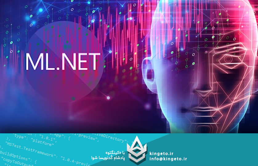 کینگتو - آموزش برنامه نویسی تخصصصی - دات نت - سی شارپ - بانک اطلاعاتی و امنیت