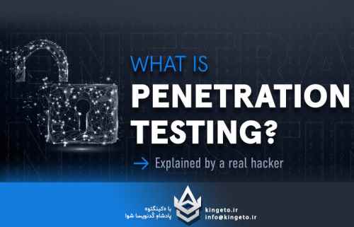 اهمیت-تست-نفوذ-در-امنیت-وب-بررسی-روشها-و-نقش-آن-در-افزایش-ام