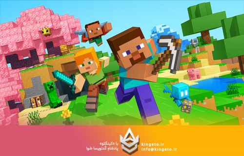 برنامهنویسی-ماینکرافت-minecraft-چگونه-است؟-بازی-mincraft-چگو