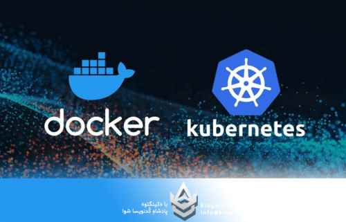 داکر-یا-کوبرنتیس؟-کدام-ابزار-devops-برای-پروژه-شما-مناسبتر-ا