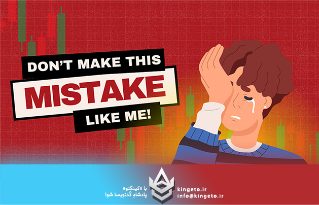 ۱۰ اشتباه مرگبار برنامه‌نویسان تازه‌کار در #C