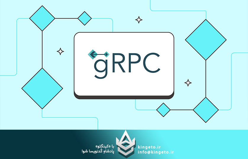 طراحی و پیاده‌سازی gRPC در دات‌نت: راهنمای جامع برای ساخت میکروسرویس‌های مدرن