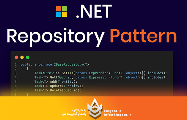 استفاده از Repository Pattern در ASP.NET Core