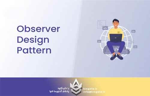 الگوی-طراحی-observer-در-c-راهکاری-برای-اطلاعرسانی-خودکار-و-ا