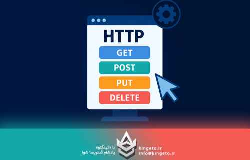 جنگِ-متدها-بررسی-دقیق-تفاوت-put-و-patch-در-درخواستهای-ajax