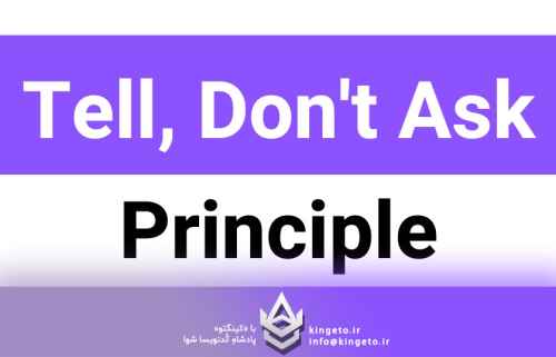اصل-بگو،-نپرس-tell-dont-ask-بازگشت-به-قلب-شیگرایی
