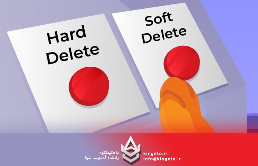 کینگتو - آموزش برنامه نویسی تخصصصی - دات نت - سی شارپ - بانک اطلاعاتی و امنیت