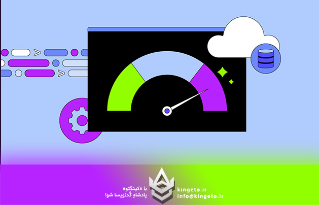 کینگتو - آموزش برنامه نویسی تخصصصی - دات نت - سی شارپ - بانک اطلاعاتی و امنیت
