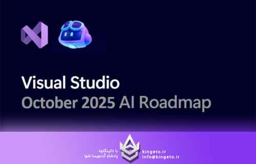 بهترین-هوش-مصنوعی-رایگان-برای-visual-studio-راهنمای-کامل-۲۰۲