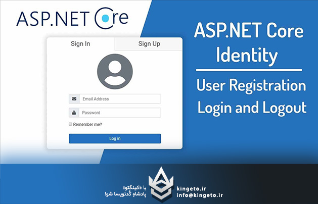 ASP.NET Core Identity چیست؟