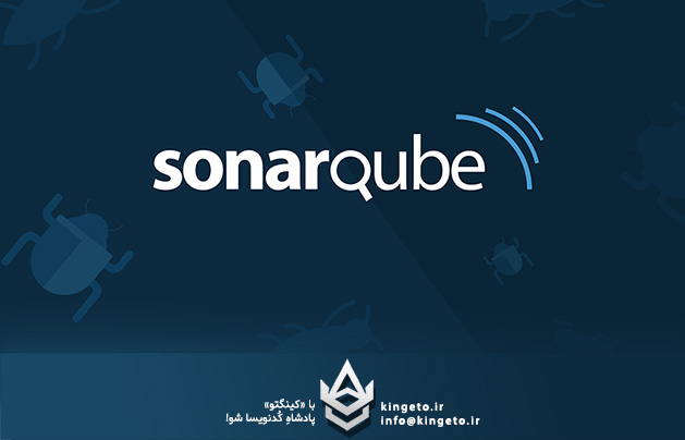 SonarQube چیست؟ فراتر از یک بررسی ساده