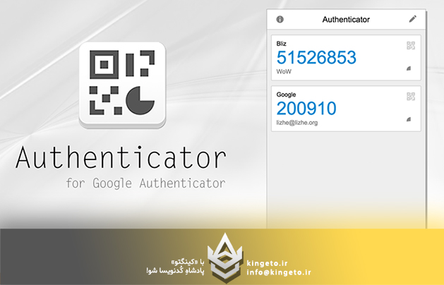 آموزش اتصال حساب گوگل به Authenticator - اس ام اس گوگل نمی آید