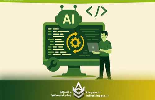 رنسانس-کدهای-قدیمی-راهنمای-جامع-و-تخصصی-بازنویسی-refactoring