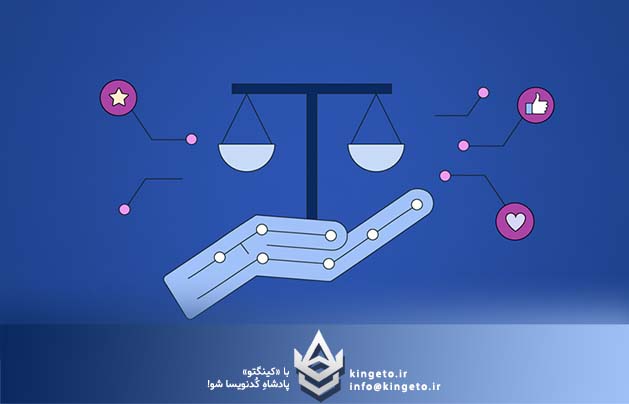 اخلاق در هوش مصنوعی: چالش‌های توسعه‌دهندگان دات‌نت