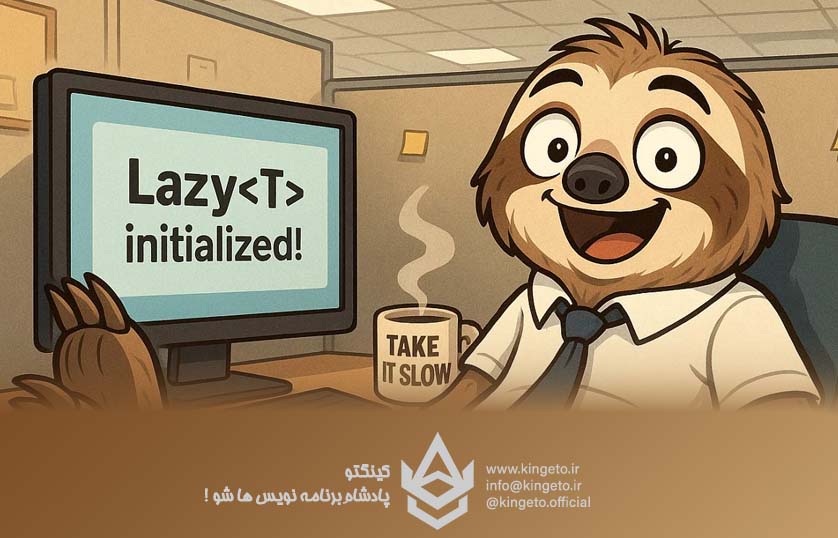 بررسی عمیق و کاربردی <Lazy<T> در دات‌نت - Lazy Initialization