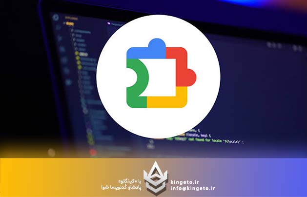 آموزش ایجاد یک اکستنشن (Extension) اختصاصی برای گوگل کروم