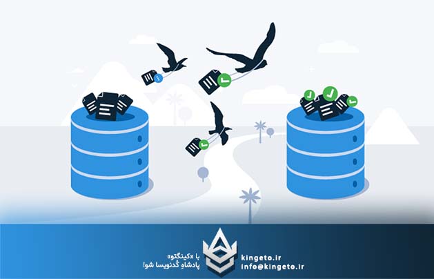 مدیریت تغییرات دیتابیس (Database Migration) در تیم‌های چابک 