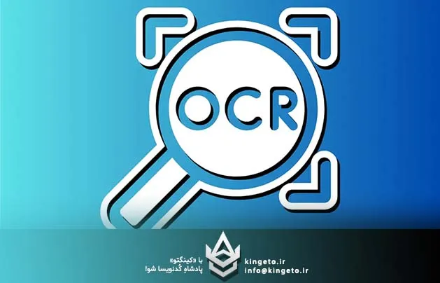 کینگتو - آموزش برنامه نویسی تخصصصی - دات نت - سی شارپ - بانک اطلاعاتی و امنیت